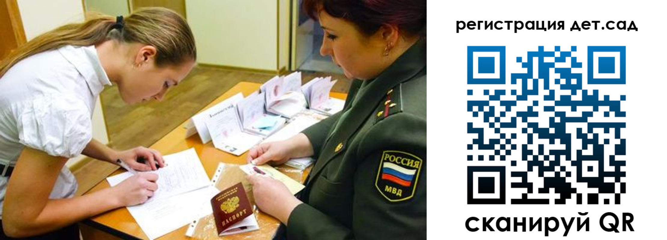 временная регистрация поиск в Вуктыле
