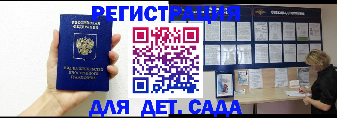 пропишу в квартире в Вуктыле