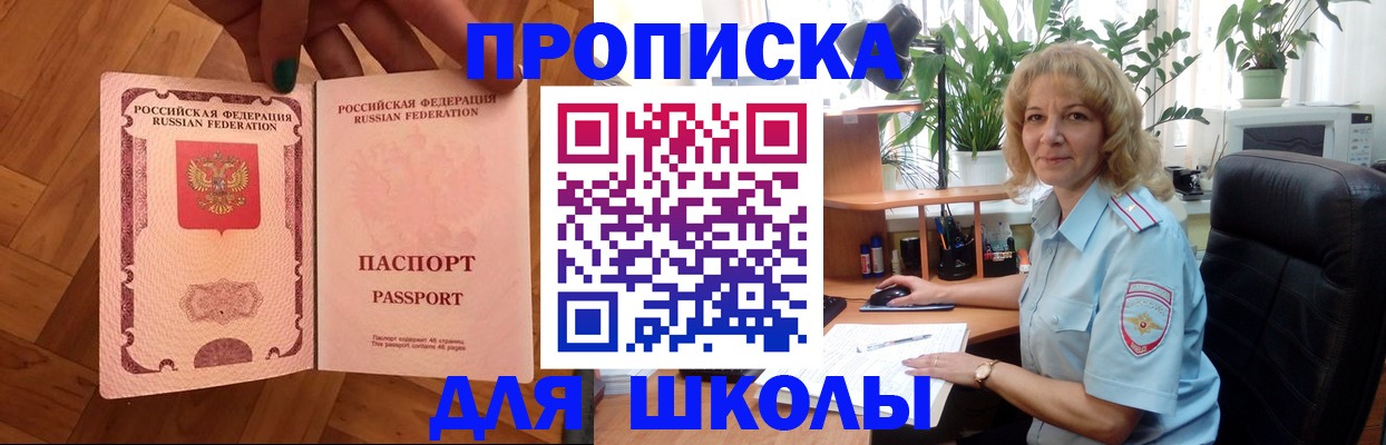 форма 3 в Вуктыле